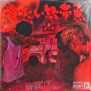 色性交第二十页
