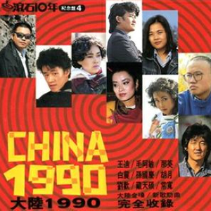 色性交第二十页
