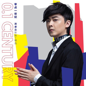 色性交第二十页
