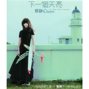 色性交第二十页
