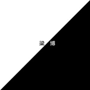 色性交第二十页
